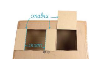 Box plus fantasy: Φτιάξτο μόνος σου το μικρό κουτί του παιδιού